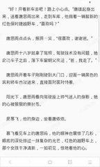 菲律宾移民能干什么工作(移民菲律宾最新攻略)